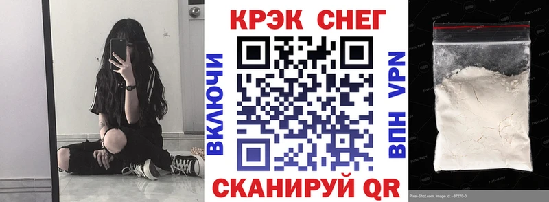 Купить закладку Амфетамин  МЕФ  Гашиш  Конопля  Кореновск