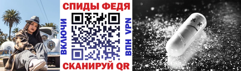 Amphetamine 97%  Купить где  Кореновск 