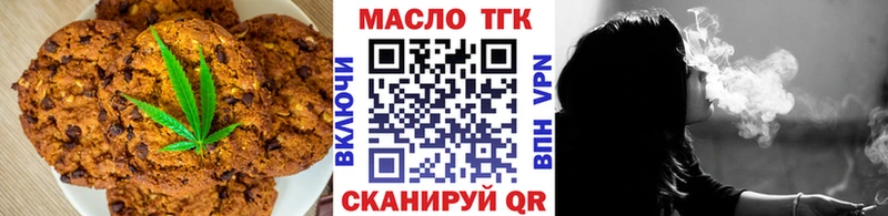 Еда ТГК конопля  Купить  Кореновск 