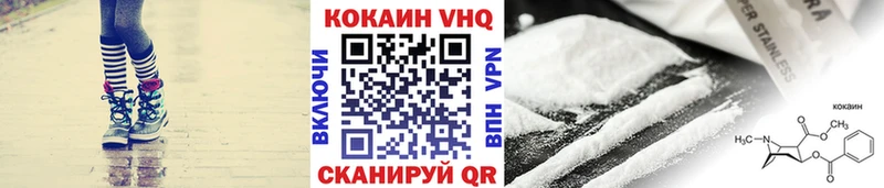 Cocaine Fish Scale  Купить  Кореновск 