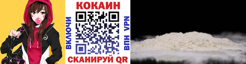Cocaine Колумбийский Кореновск