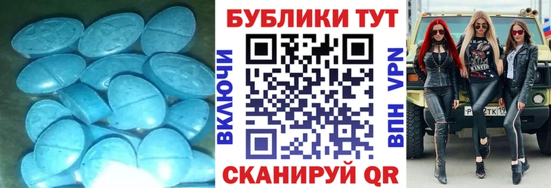 Купить закладки  Кореновск  Ecstasy 99% 