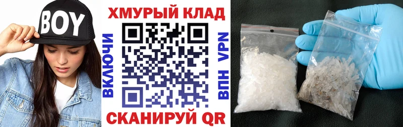 ГЕРОИН хмурый Кореновск