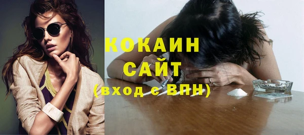 МДМА Балабаново