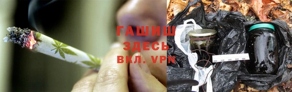 МДМА Балабаново