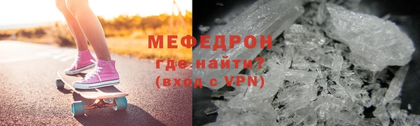 МДМА Балабаново