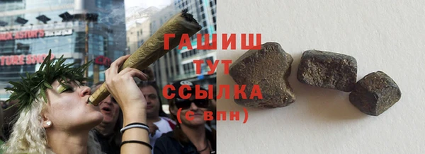 МДМА Балабаново