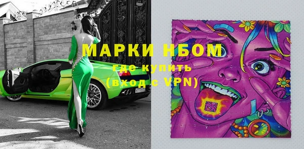 мяу мяу мука Балахна