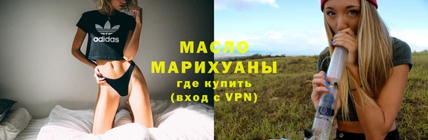 мяу мяу мука Балахна
