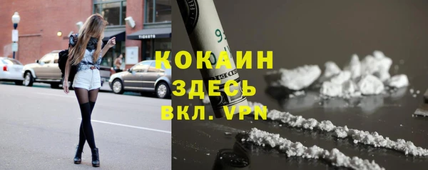 МДМА Балабаново