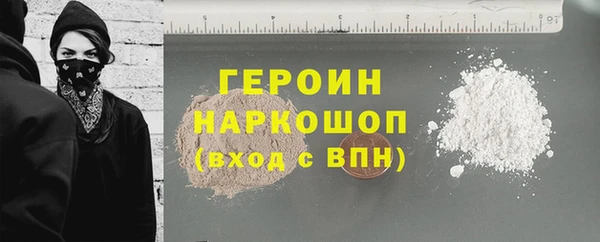 МДМА Балабаново