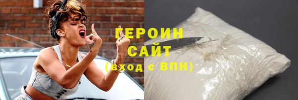 мяу мяу мука Балахна