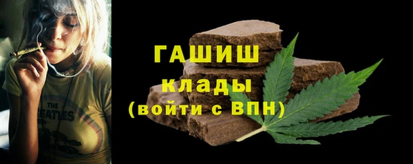 МДМА Балабаново