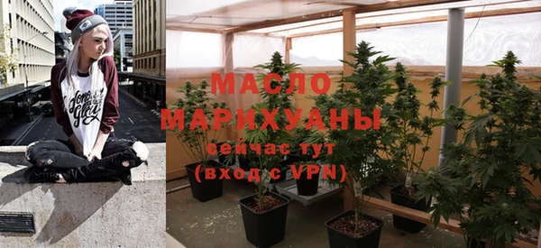 мяу мяу мука Балахна