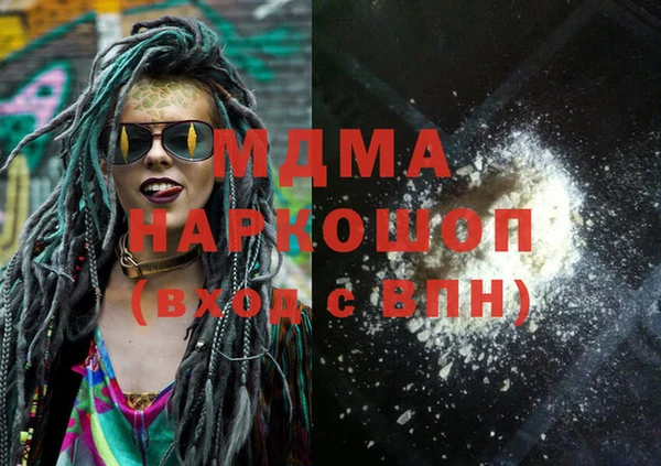 МДМА Балабаново