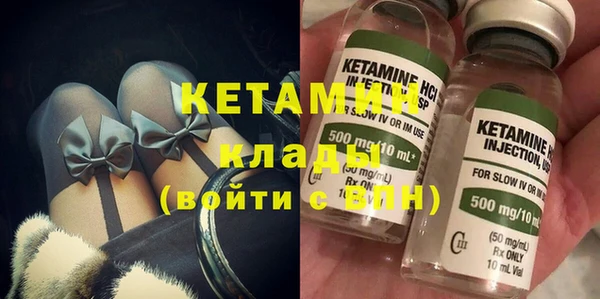 МДМА Балабаново