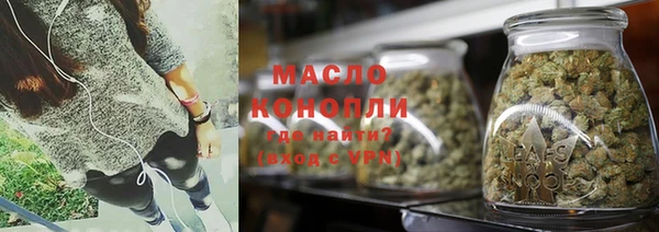 мяу мяу мука Балахна