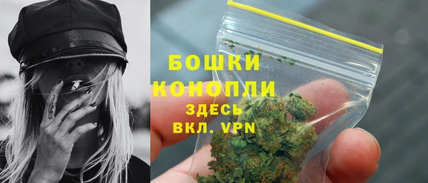 МДМА Балабаново