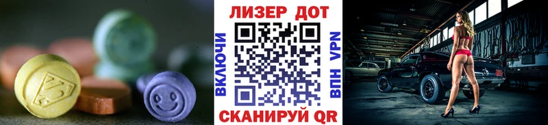 LSD-25 экстази кислота  Купить  Кореновск 