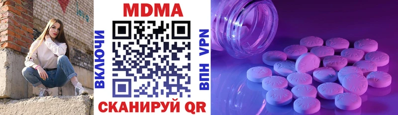 Купить где  Кореновск  МДМА VHQ 