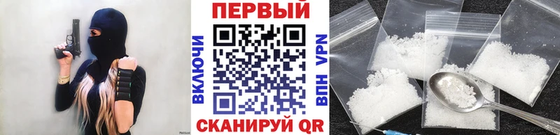 Первитин пудра  Купить где  Кореновск 