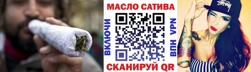 ТГК гашишное масло  Купить закладки  Кореновск 