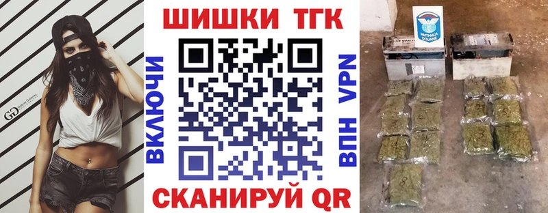 Каннабис AK-47  Купить закладки  Кореновск 